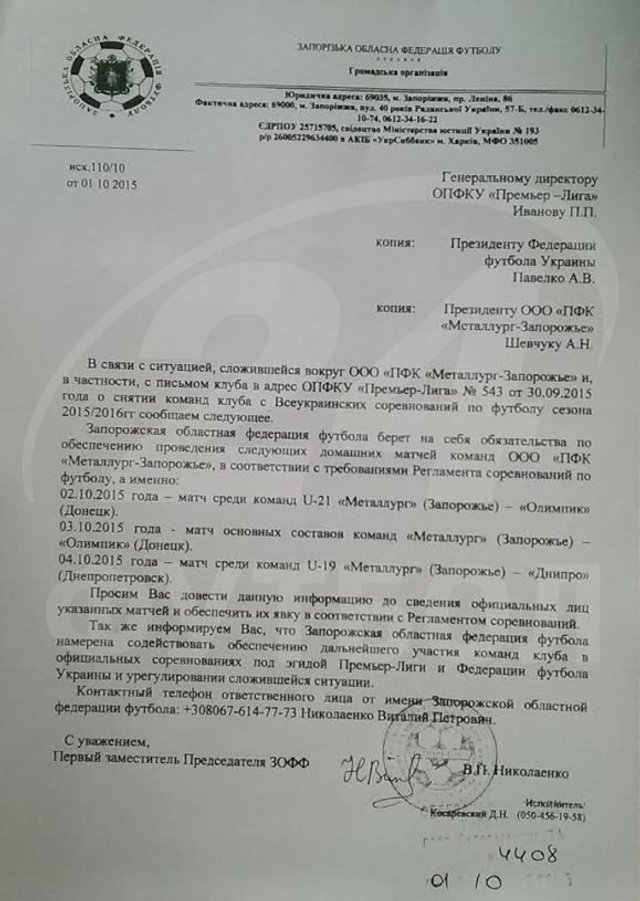 283549_555504.jpg