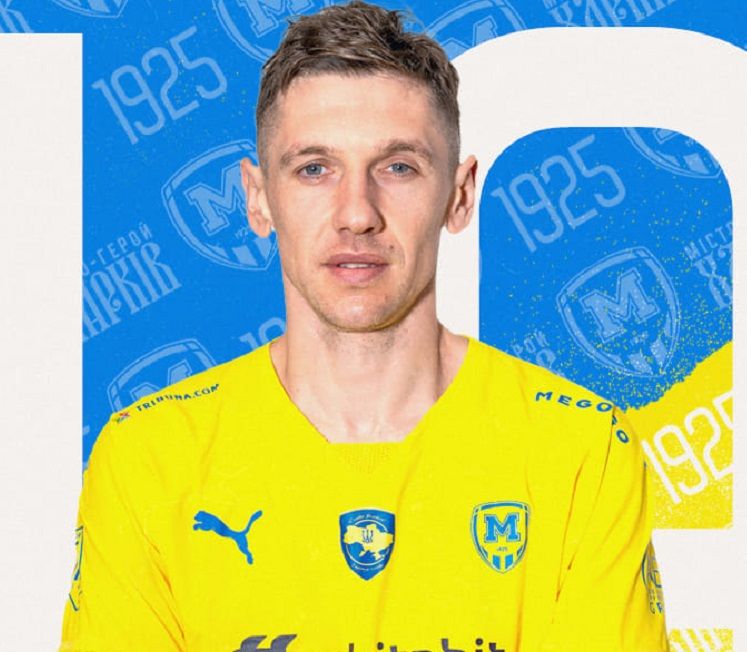 Денис  Гармаш