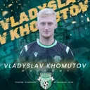 Владислав Хомутов