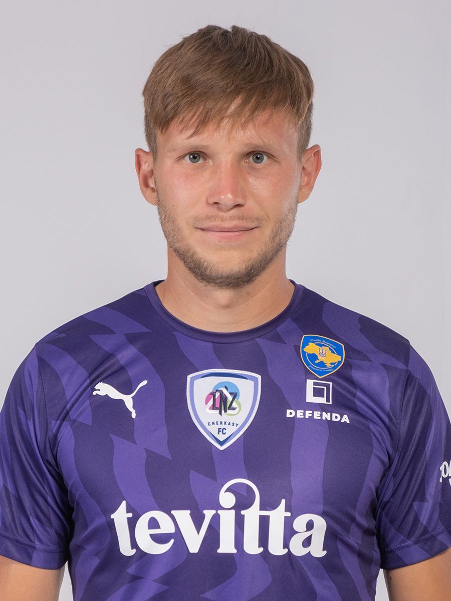 Александр Сафонов
