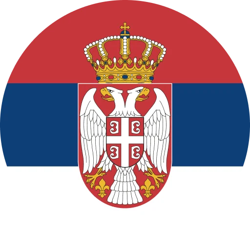 Сербия