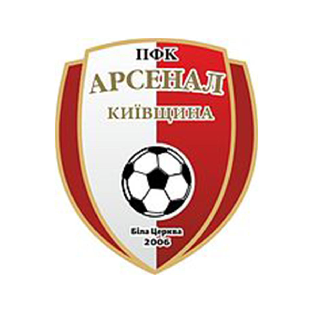 Арсенал-Київщина