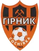 Горняк Сосновка