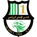 Аль-Ахли (Катар)