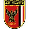 Славия Мозырь