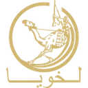 Аль-Духайль