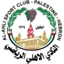 Ахлі Аль-Халіль