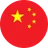 Китай