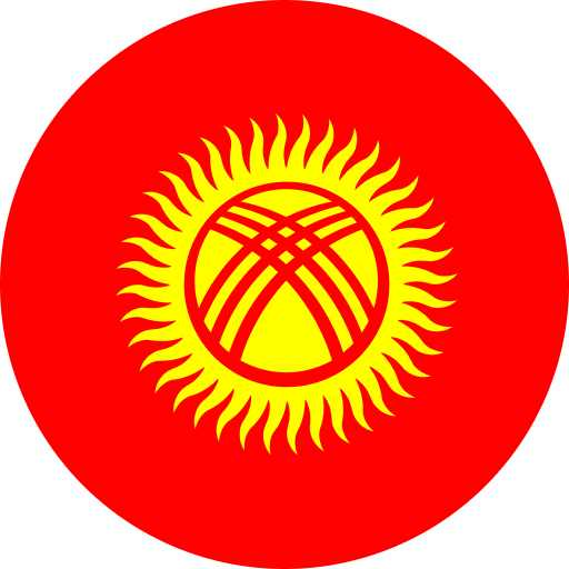 Киргизстан