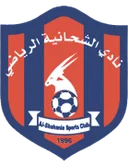 Аль-Шаханія