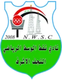 Нафт аль-Васат