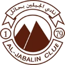 Аль-Джабалайн