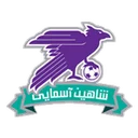 Шахін Асмаї