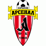 Арсенал Харьков