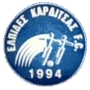 Елпідес Кардітсас В