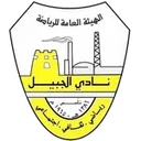 Аль-Джубейль