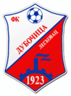 Дубочица