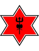 Непальська армія