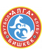 Алга