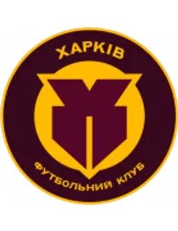Харьков U-19