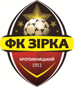 Зірка U-21