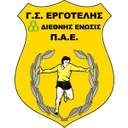 Ерготеліс