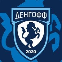 Денгофф