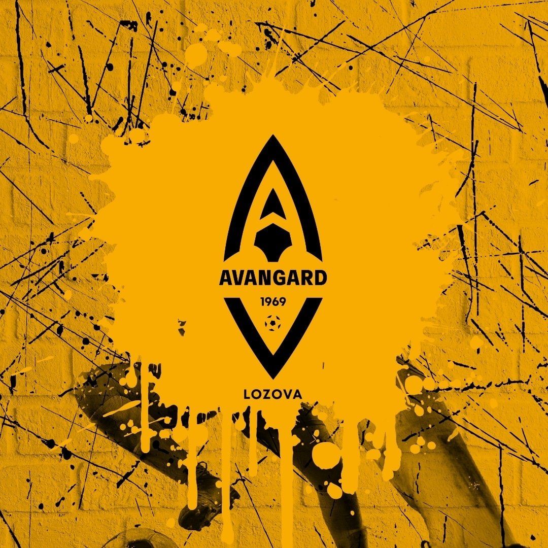 Авангард Лозова