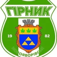 Гірник Новояворівськ