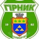Гірник Новояворівськ