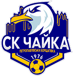 СК Чайка*
