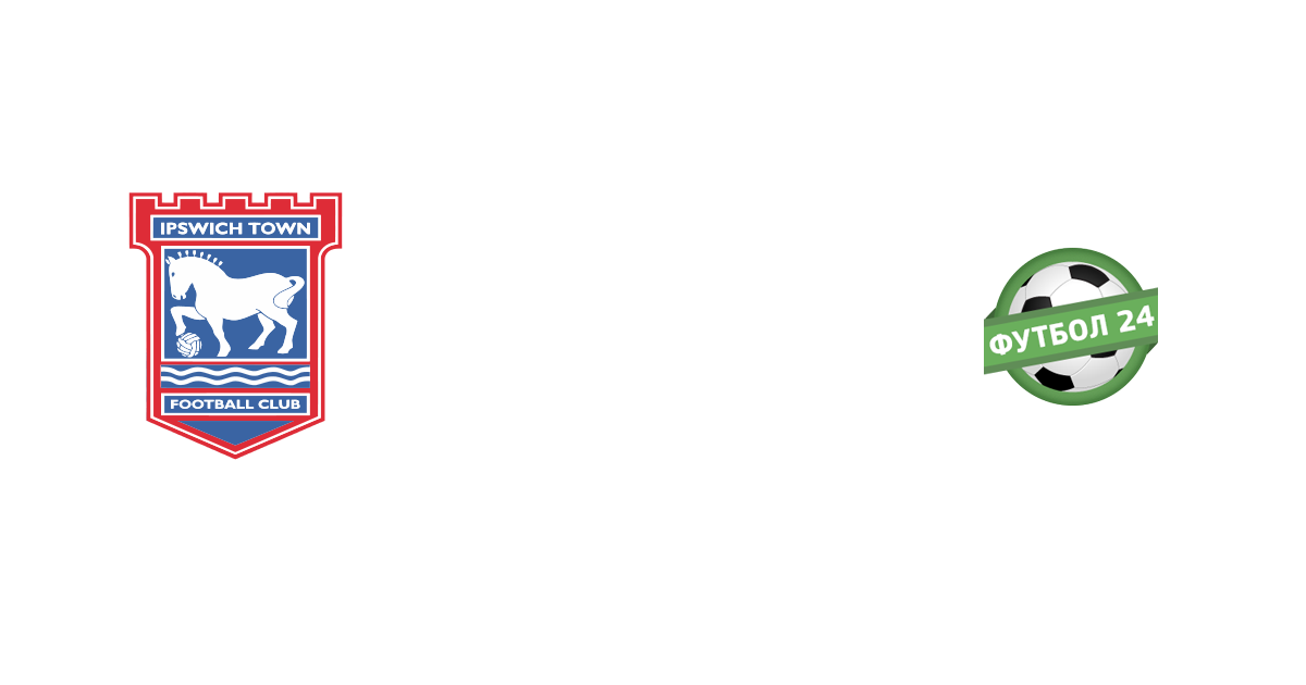 Ипсвич шеффилд юнайтед онлайн трансляция Ипсвич шеффилд юнайтед онлайн трансляция