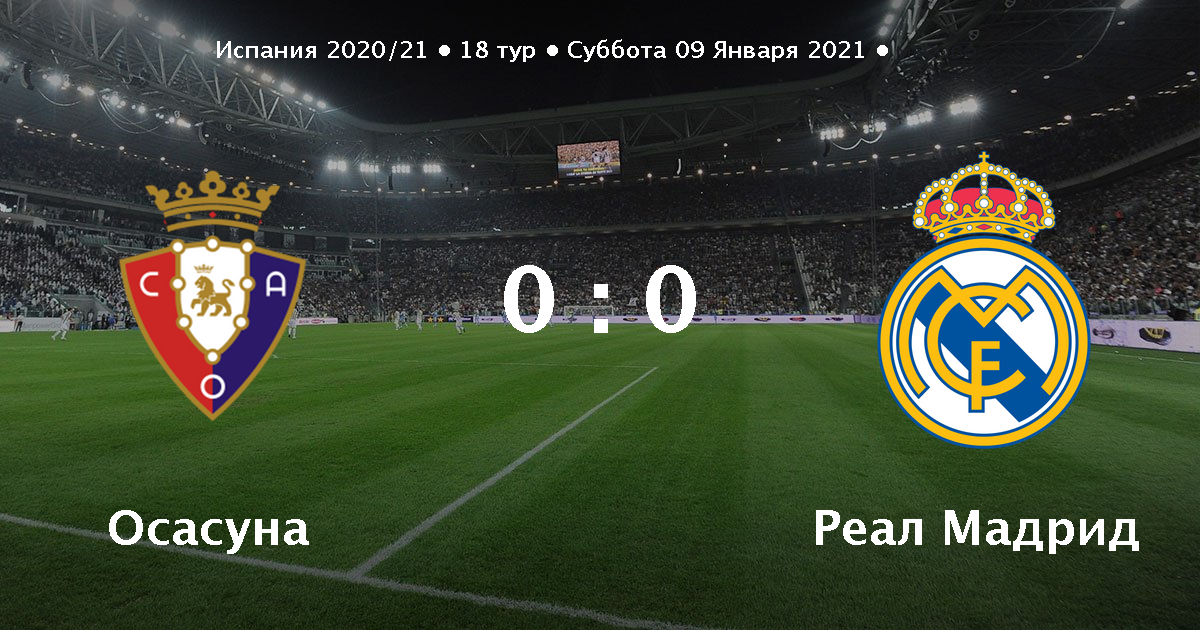 реал мадрид осасуна статистика