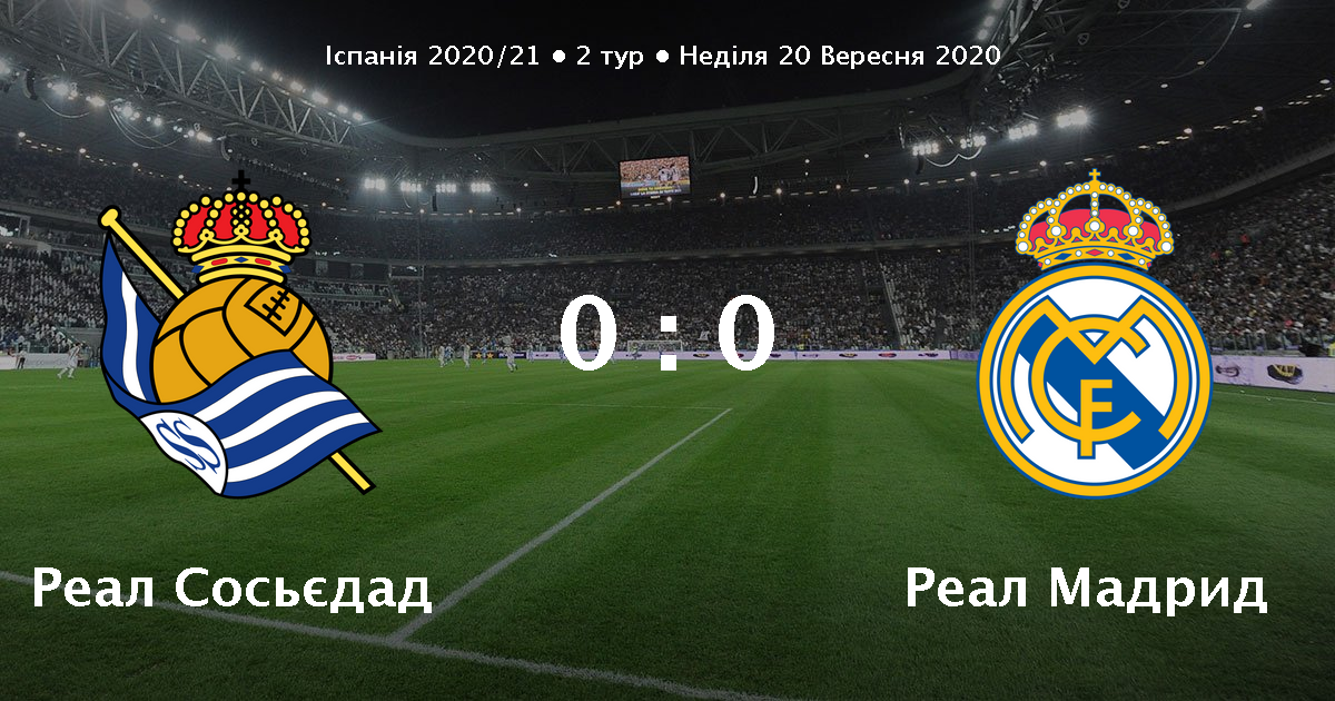Реал прямое. Реал Сан Себастьян. Реал Мадрид прямая трансляция. Тепловая карта матча Реал Мадрид Реал Сосьедад. Статистика угловых Альякано Реал Мадрид.