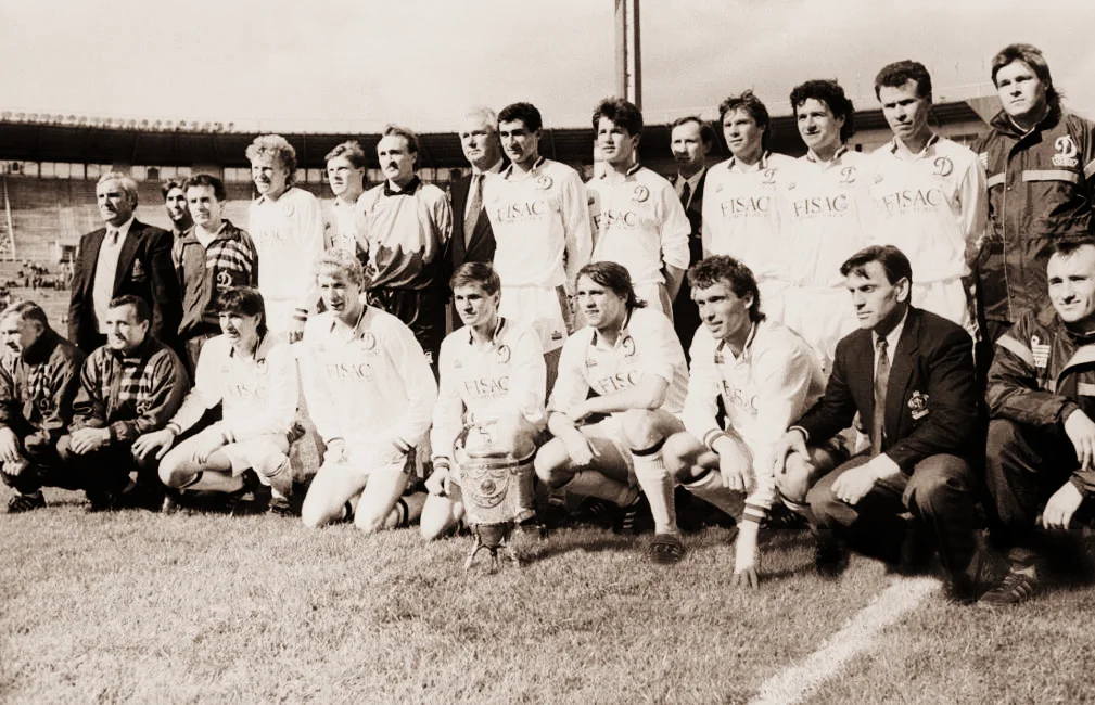 динамо динамо