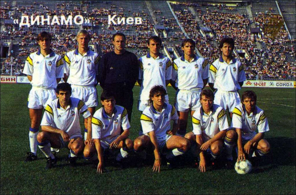 динамо динамо