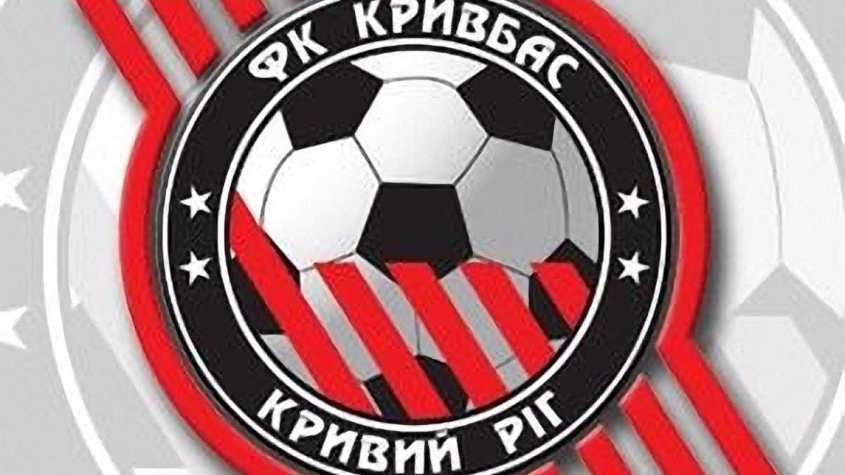 Захисник "Сошо" на перегляді в "Кривбасі"