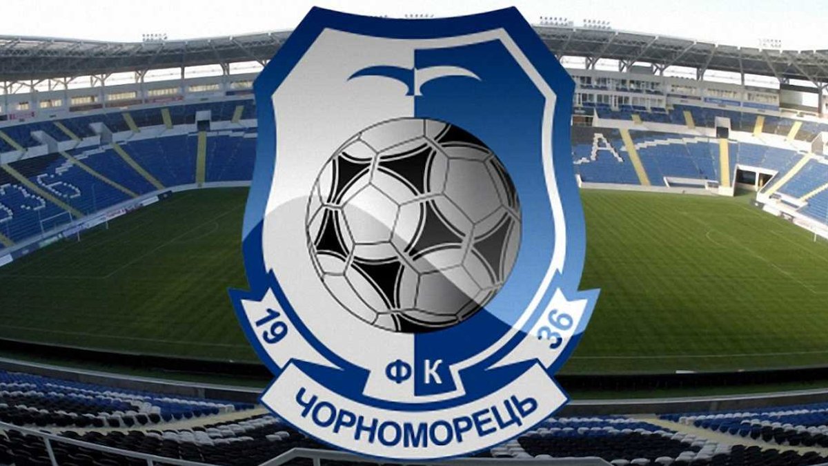 Рахунки "Чорноморця" можуть бути заарештовані через борги перед австрійцями