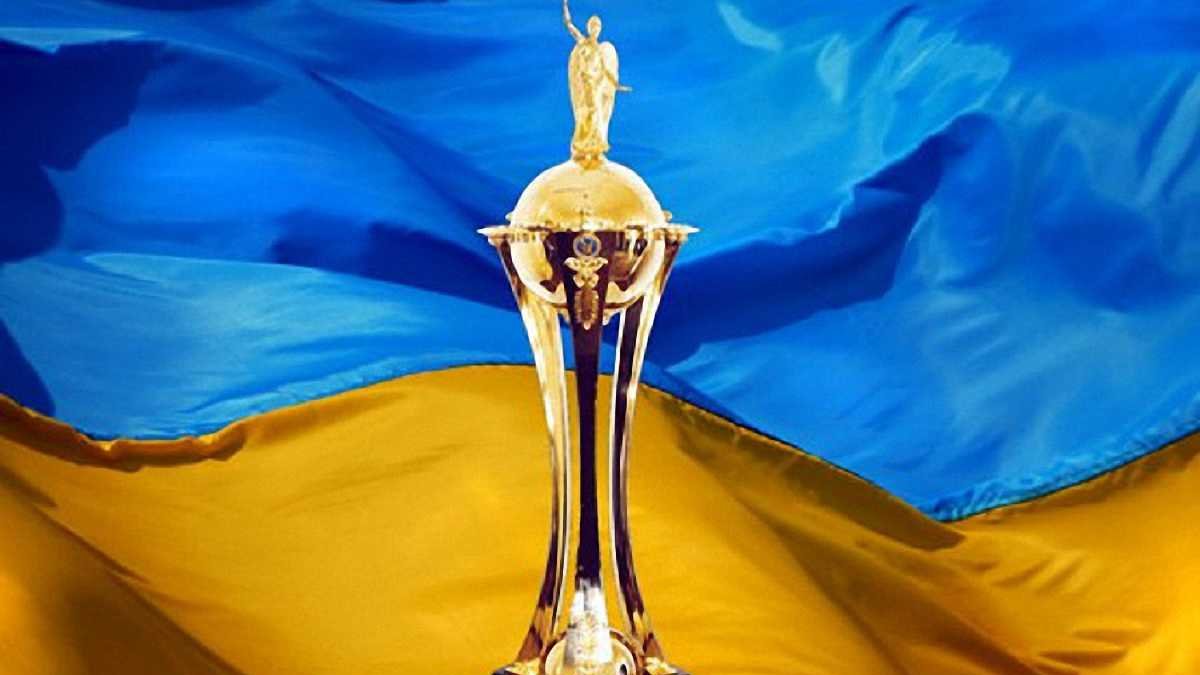 Кубок України, 1/2 фіналу: дати та час початку матчів ...