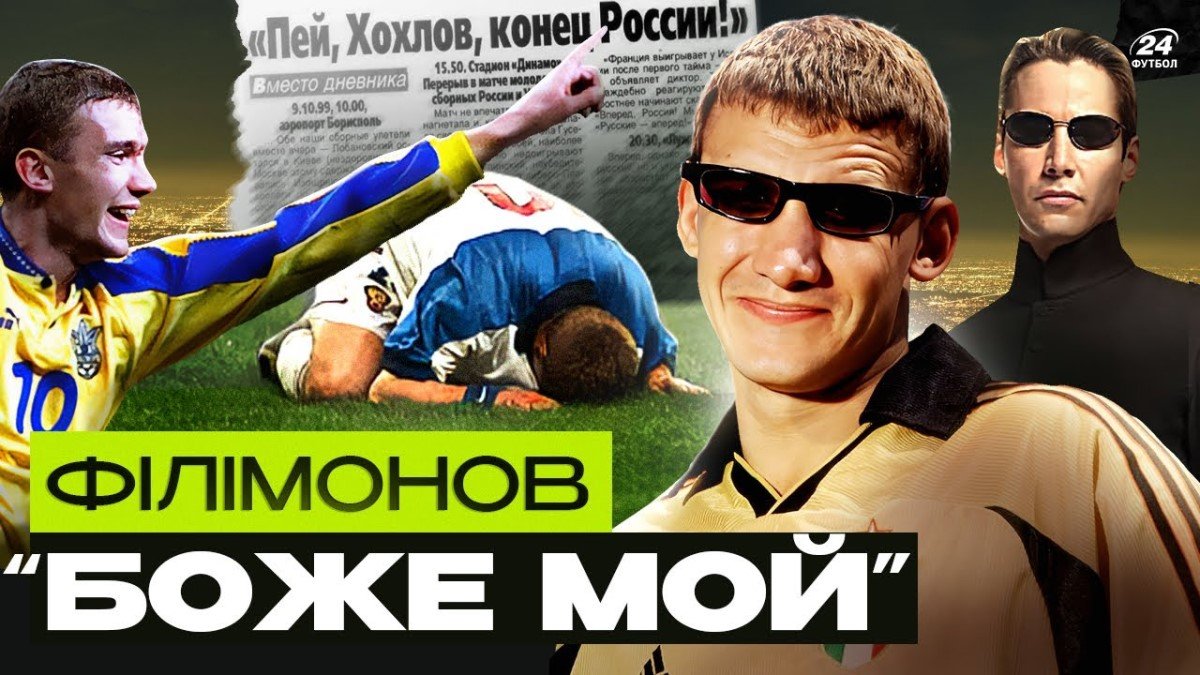 Путин угрожал Шевченко, Динамо крушило Реал, трагедия Шовковского –  знаковые события для нашего футбола в 1999-м - Футбол 24