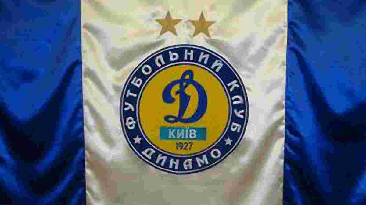 "Динамо" отримає нову емблему 3 липня