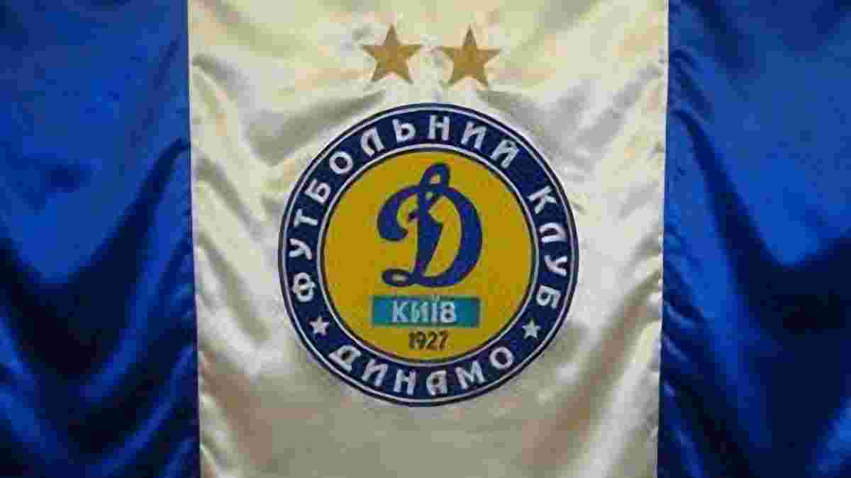 "Динамо" представить нову емблему на стадіоні у Києві