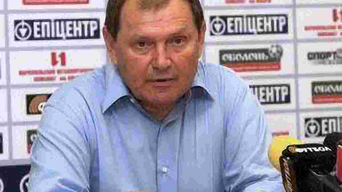 Яремченко: Не было настроя у половины команды