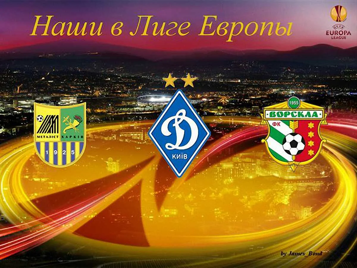 Фото до новини: Наші в Лізі Європи. Що далі?