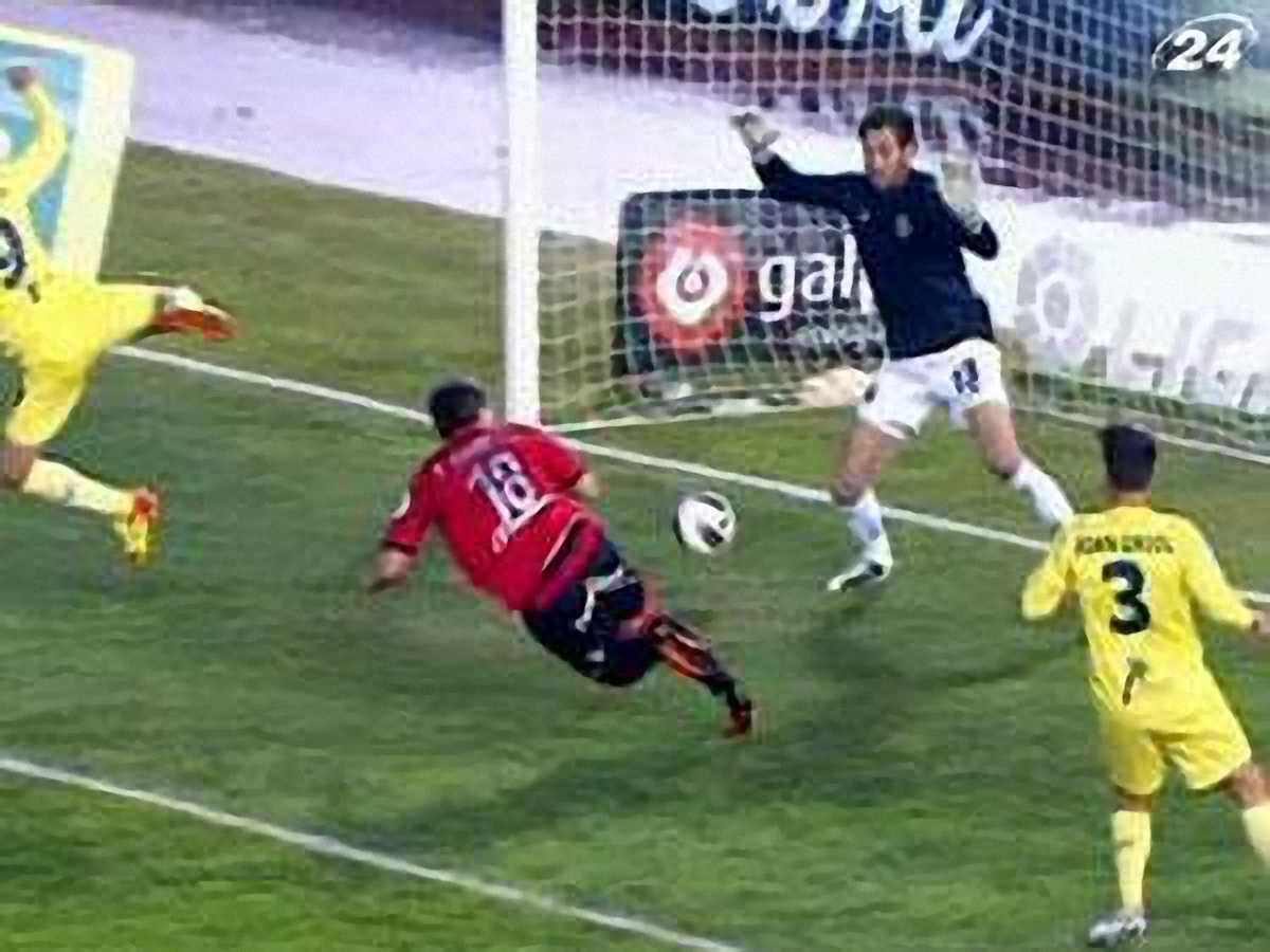 Primera: Тур 23