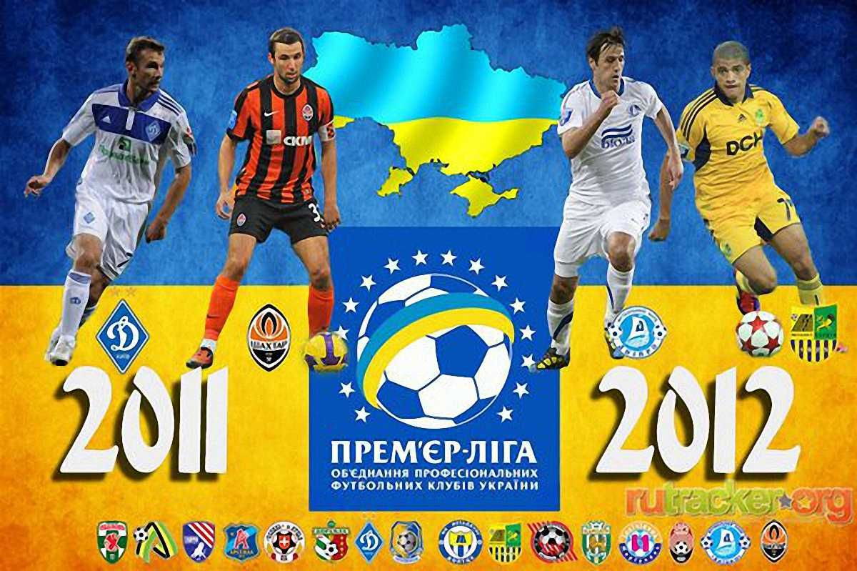 Фото к новости: Підсумки 24 туру Чемпіонату України