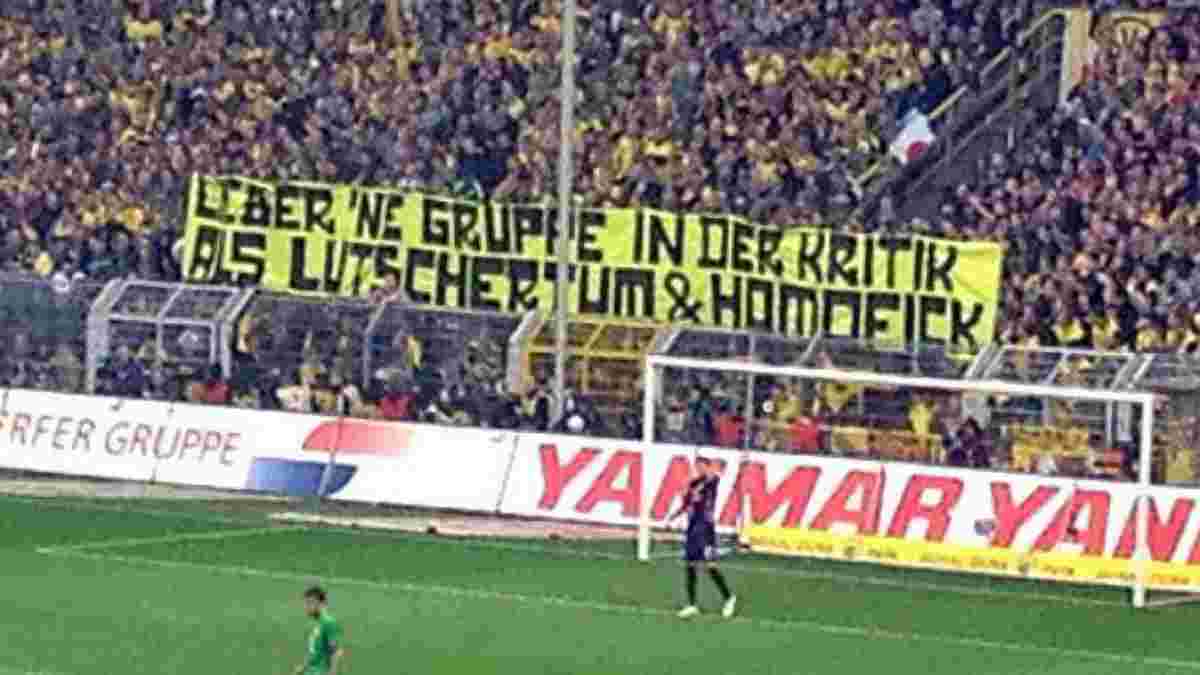 Дортмундская "Боруссия" наказывает фанов за гомофобские баннеры