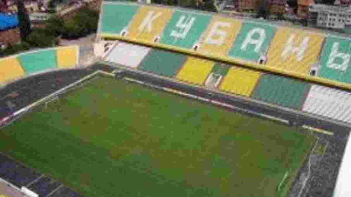 Стадион "Кубани" пытались взорвать