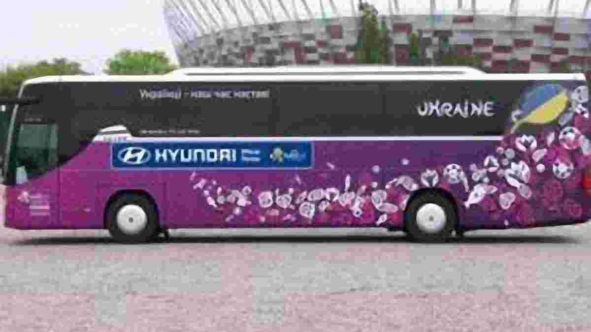 Представили автобус сборной Украины на ЕВРО-2012. ФОТО