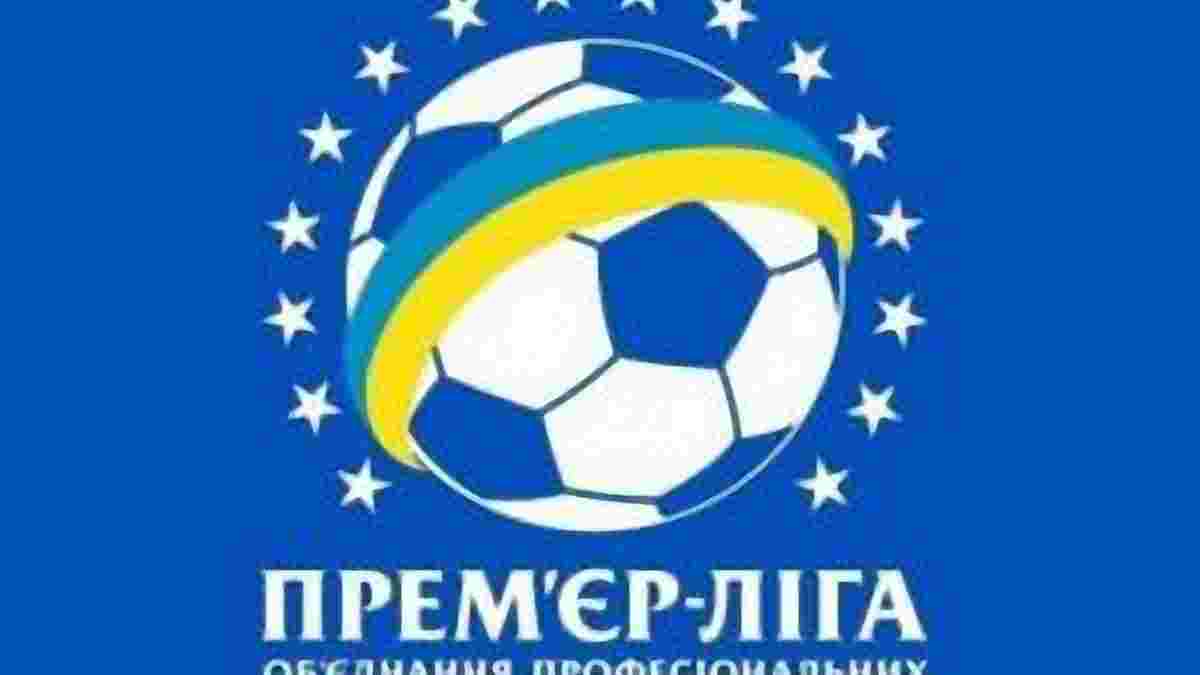 В начале июня утвердят даты туров УПЛ и Кубка Украины